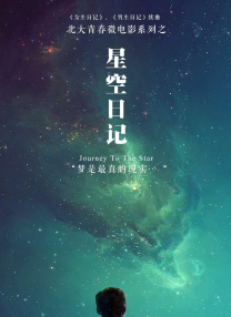 男同黄